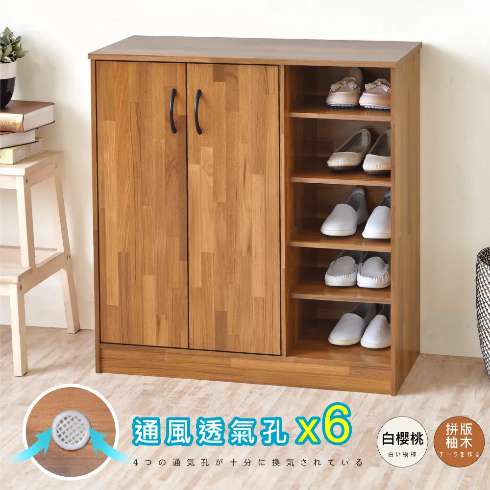 《HOPMA》雅典加深款三門五層鞋櫃 歷史價格詳細信息