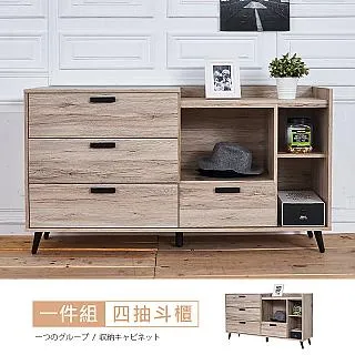 克萊得橡木5尺單吊+三抽衣櫃 歷史價格詳細信息