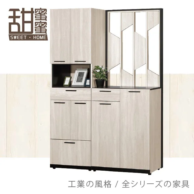 《甜蜜蜜》華豊司2.7尺雙門衣櫃 歷史價格詳細信息