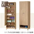 《甜蜜蜜》雅美4尺雙門收納/鞋櫃 歷史價格詳細信息
