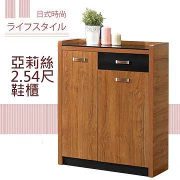 《甜蜜蜜》亞世5尺餐櫃下座 歷史價格詳細信息