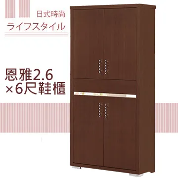 《甜蜜蜜》米恩2.5尺旋轉鏡台(含椅)原木色 歷史價格詳細信息