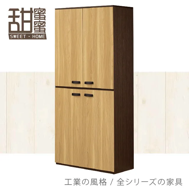 《甜蜜蜜》斑比得6尺組合鞋櫃 歷史價格詳細信息