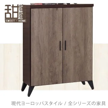 《甜蜜蜜》培安2.7尺雙門鞋櫃 歷史價格詳細信息