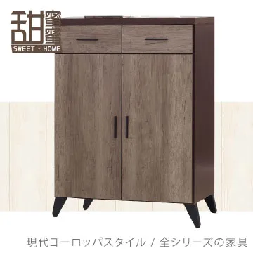 《甜蜜蜜》培安2.7尺雙門鞋櫃 歷史價格詳細信息