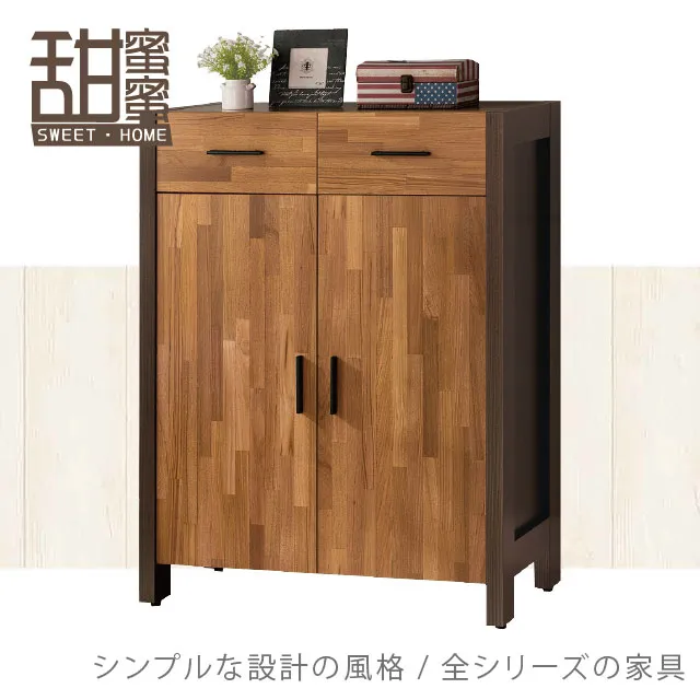 《甜蜜蜜》科威特三斗櫃 歷史價格詳細信息