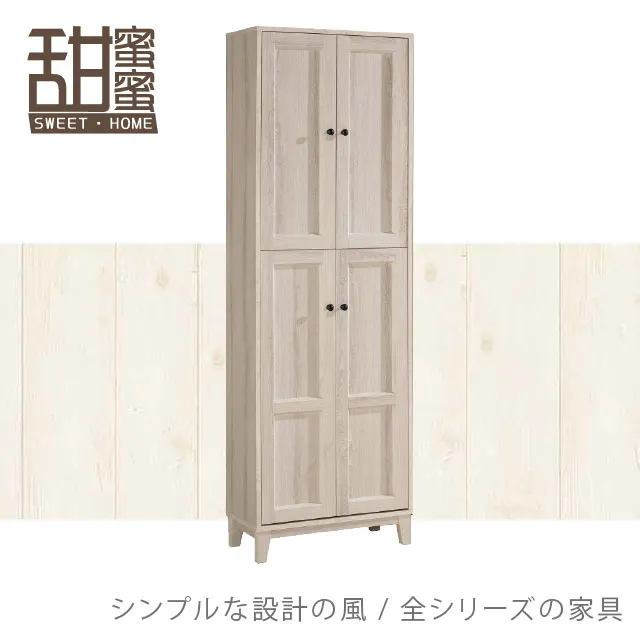 《甜蜜蜜》咖奇2.7尺仿石碗櫃組 歷史價格詳細信息