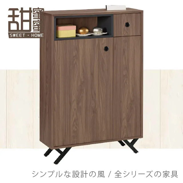 《甜蜜蜜》麗思2.6尺雙門衣櫃 歷史價格詳細信息