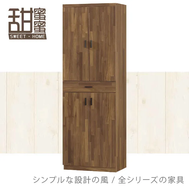 《甜蜜蜜》星木3尺鏡台(含椅)／二色 歷史價格詳細信息