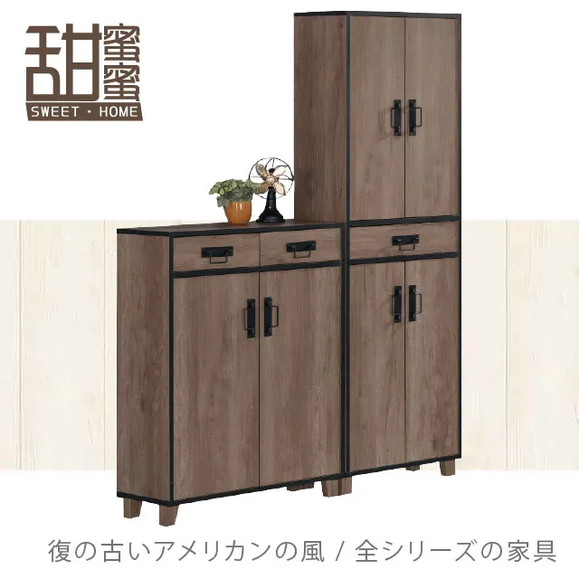 《甜蜜蜜》蜜娜朵古橡木2.5尺書櫃-可當收納櫃 歷史價格詳細信息