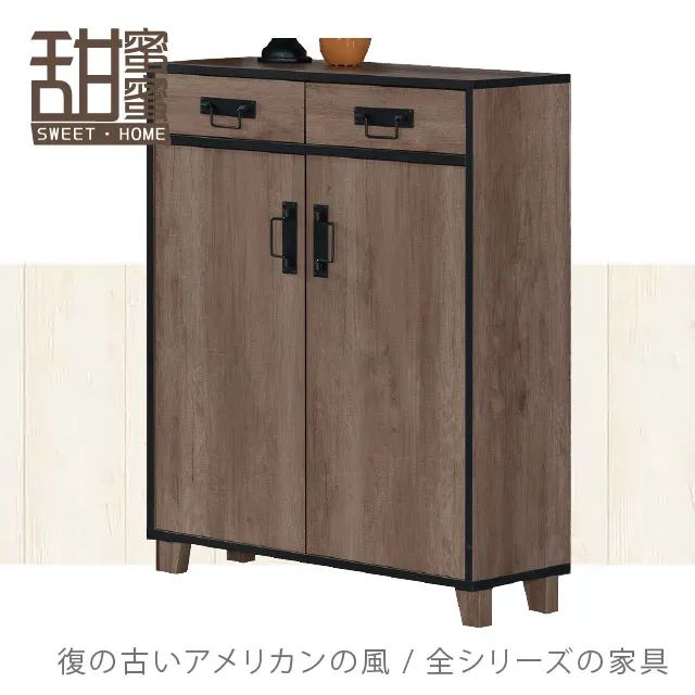 《甜蜜蜜》蜜娜朵古橡木2.5尺書櫃-可當收納櫃 歷史價格詳細信息