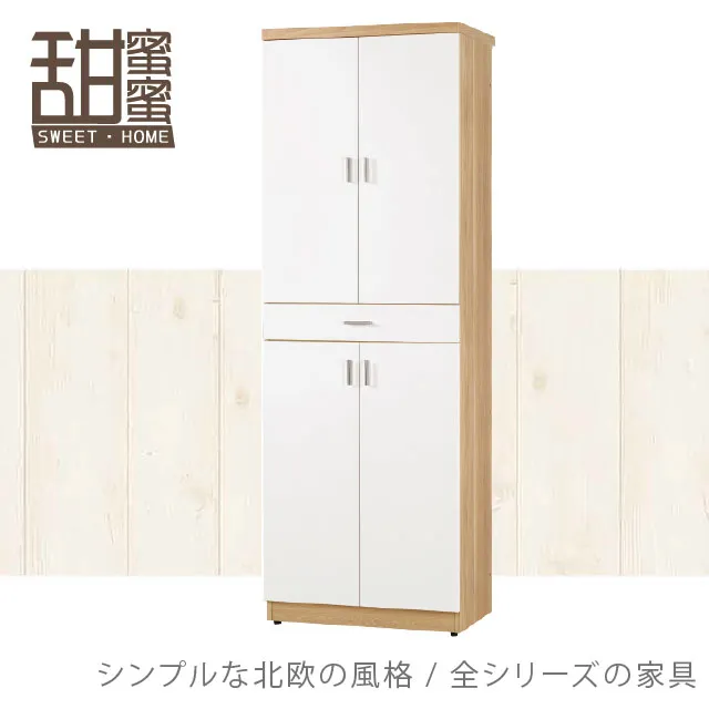 《甜蜜蜜》樂比6尺電視櫃／長櫃／收納櫃 歷史價格詳細信息