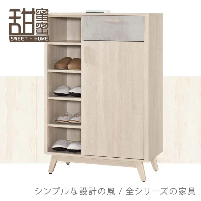 《甜蜜蜜》希霖2.7尺雙吊衣櫃 歷史價格詳細信息