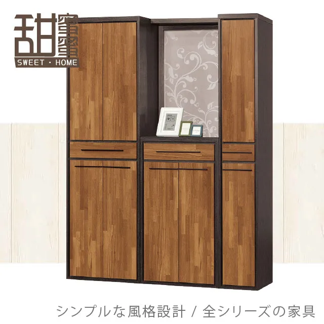 《甜蜜蜜》黑特5尺玄關櫃／屏風鞋櫃 歷史價格詳細信息