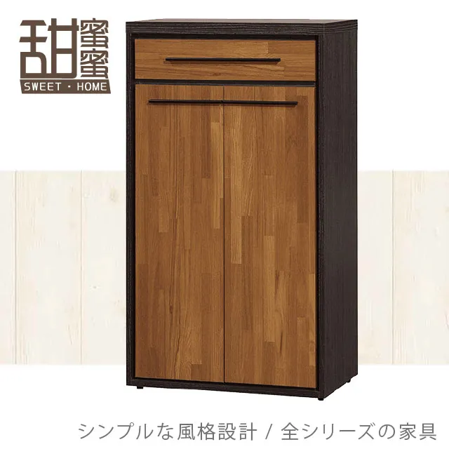 《甜蜜蜜》黑特2x6.5尺高鞋櫃 歷史價格詳細信息