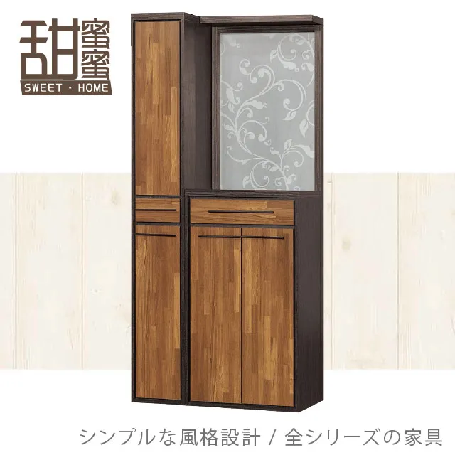 《甜蜜蜜》黑特3x6.5尺高鞋櫃 歷史價格詳細信息