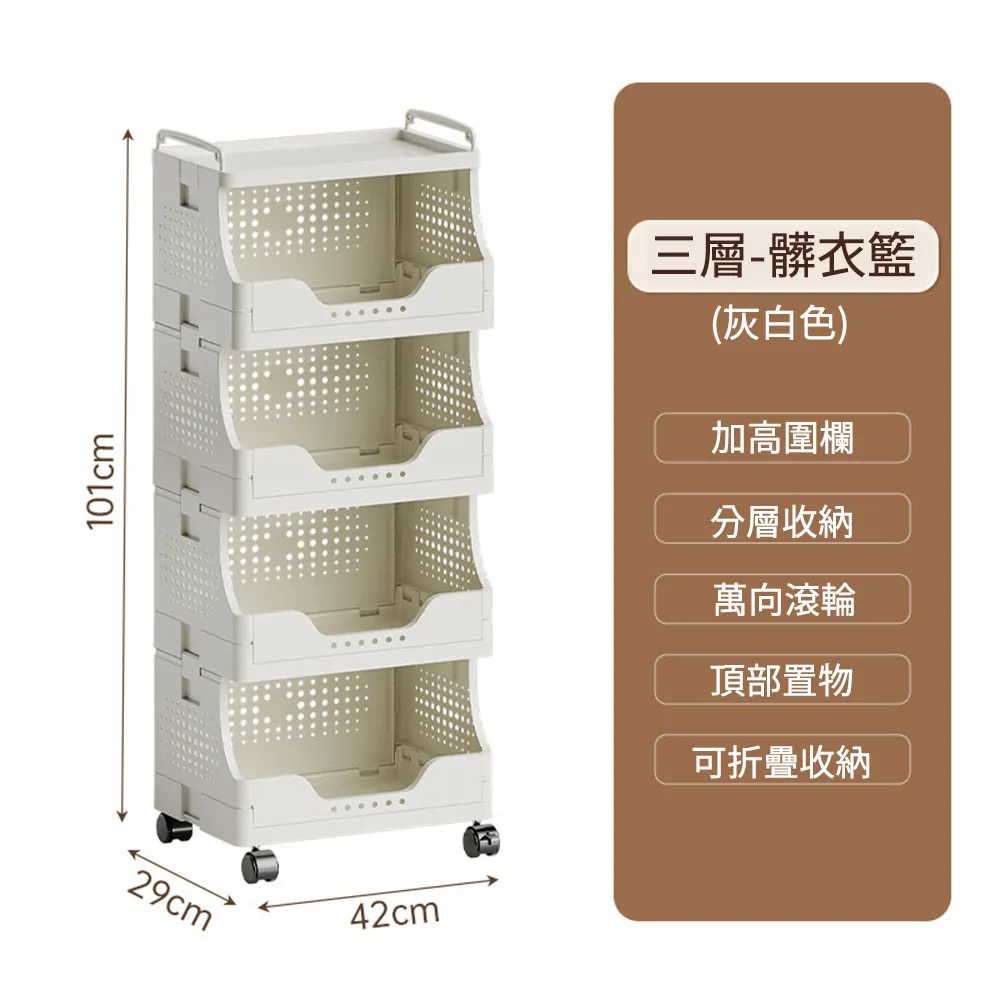 收納櫃儲物櫃 櫃折疊多層客廳 玩具收納櫃子置物櫃家 歷史價格詳細信息