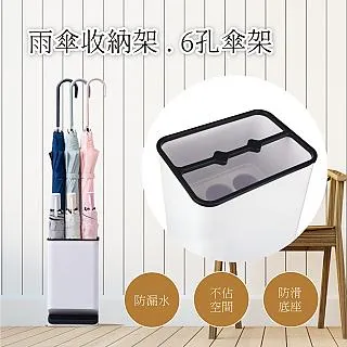雨傘收納架 長傘 折疊傘 整理架 傘桶 歷史價格詳細信息