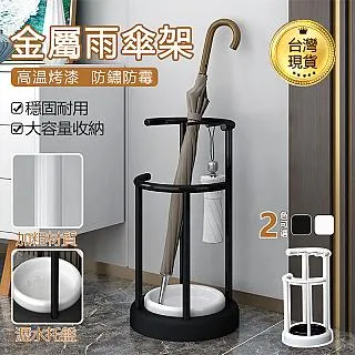 鐵藝雨傘架 方形金色小號 歷史價格詳細信息