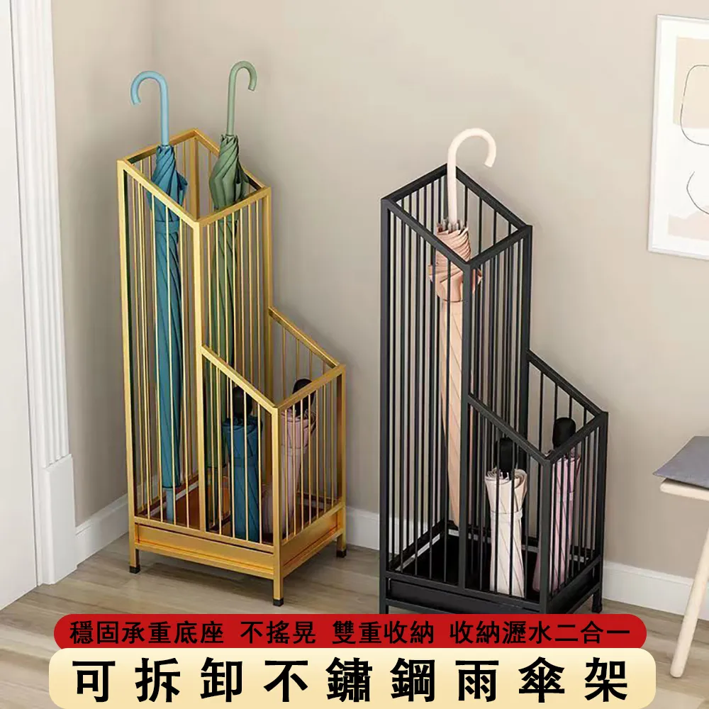 雨傘架 北歐簡約雨傘架 酒店大堂家用 鐵藝傘筒 雨傘桶 收納桶 落地式放傘架子 歷史價格詳細信息