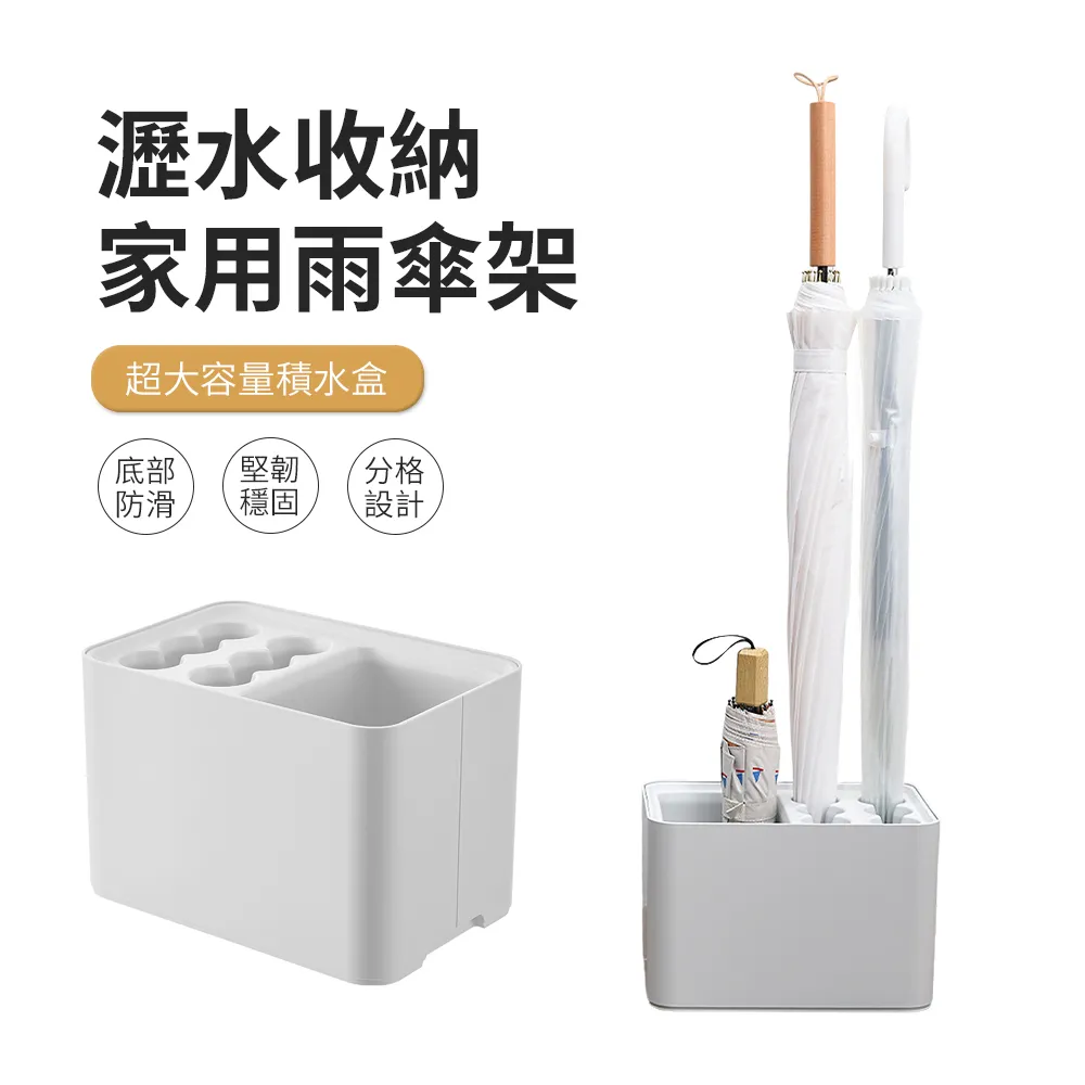 雨傘收納架 長傘 折疊傘 整理架 傘桶 歷史價格詳細信息