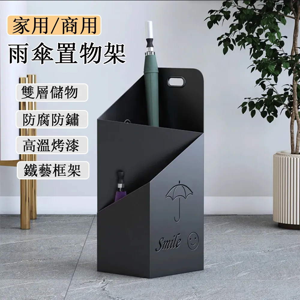 鐵藝雨傘架 方形金色小號 歷史價格詳細信息