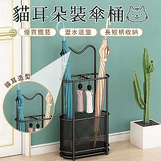 雨傘架  北歐創意雨傘桶  大堂放傘神器 家用雨傘收納架  置物架商用小號 歷史價格詳細信息