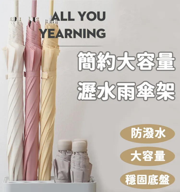 瀝水傘桶底部帶接水槽托盤復古創意學校教室大堂商用高端雨傘架子『LOLA創意家居』 歷史價格詳細信息