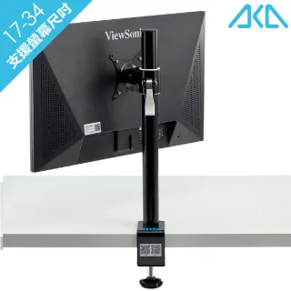 【aka】單螢幕伸縮支架組 (液晶/電視/電腦/升降/旋轉) 歷史價格詳細信息