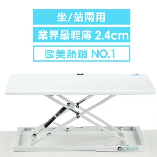 【aka】坐站兩用 多功能移動升降邊桌 H形(超大邊桌80*40) 歷史價格詳細信息