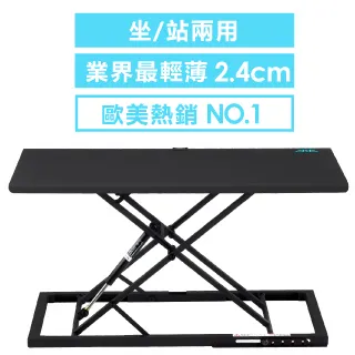 【aka】坐站兩用 多功能移動升降邊桌 H形(超大邊桌80*40) 歷史價格詳細信息