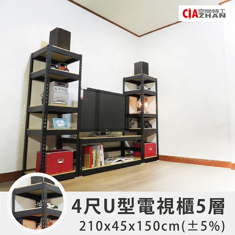 【空間特工】電視櫃 置物櫃 展示櫃 整理櫃 陳列櫃 鍍鋅免螺絲角鋼 (5x4x6_4層) Z5040641 歷史價格詳細信息