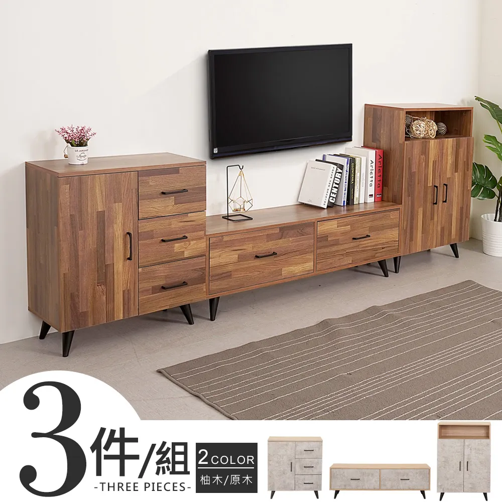 Homelike 菲妮斯Loft茶几(2色可選) 歷史價格詳細信息