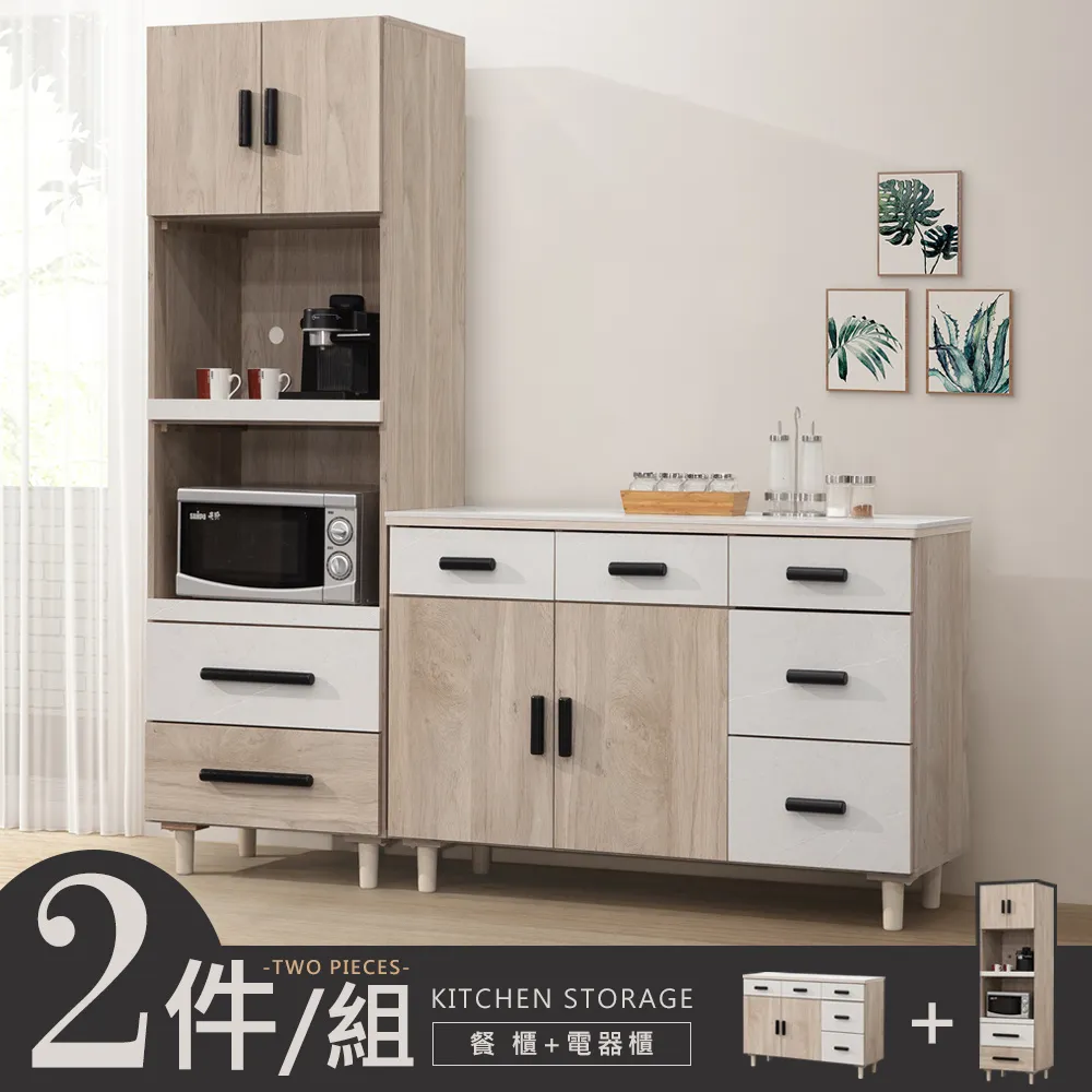 Homelike 辛西亞附插座抽屜式實木床架-雙人5尺(2色可選) 歷史價格詳細信息