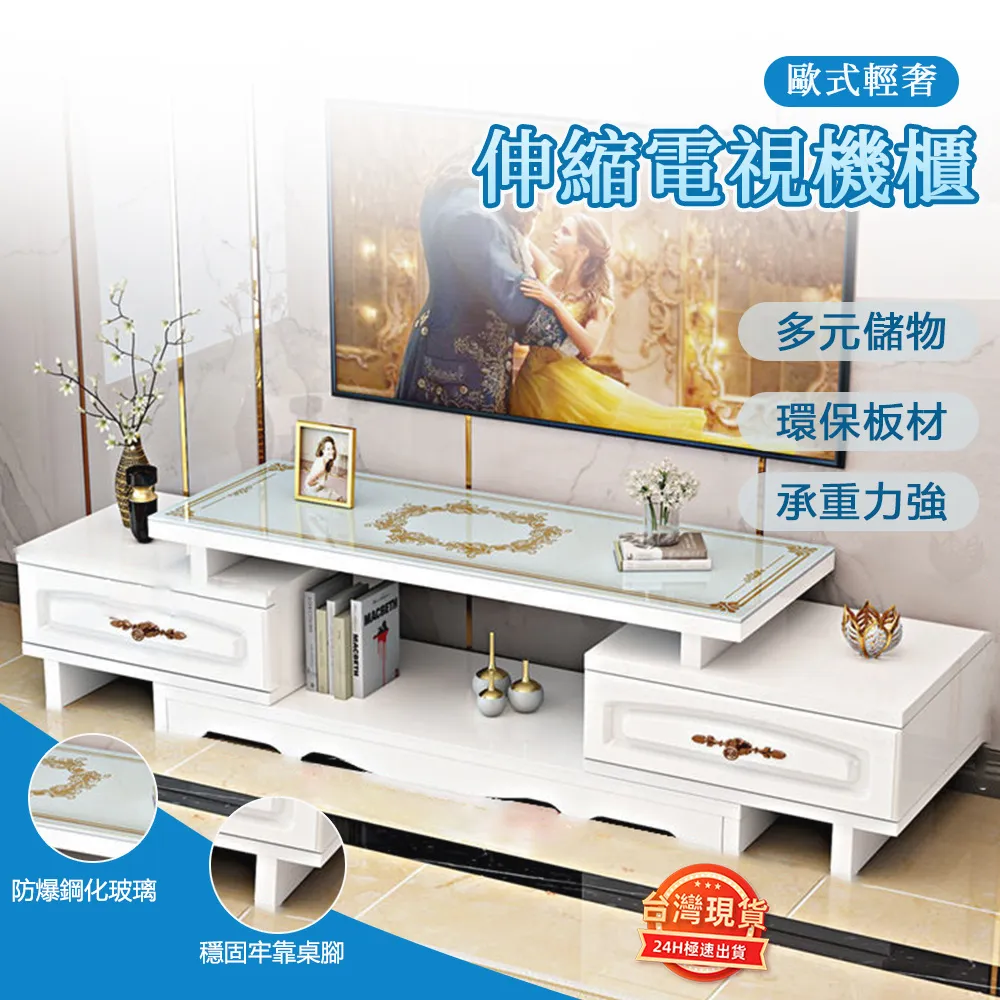 可伸縮電視櫃伸縮電視櫃北歐簡約現代小戶型客廳臥室簡易小型電視機櫃家用 歷史價格詳細信息