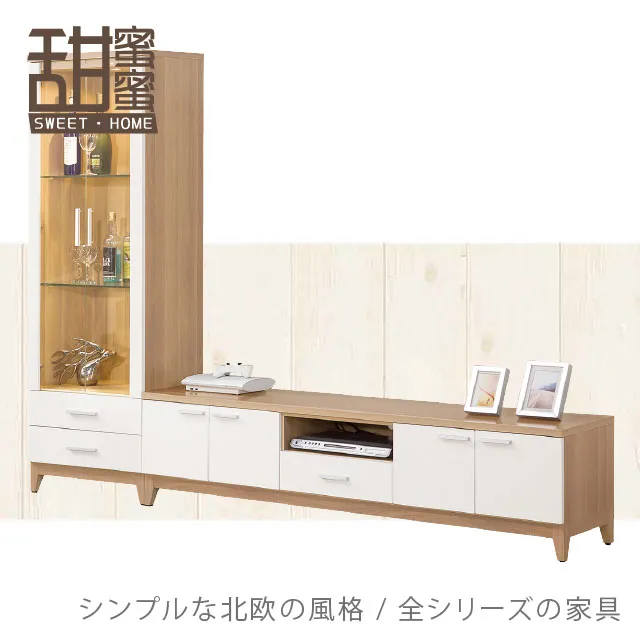 《甜蜜蜜》美雪8.3尺L櫃／展示櫃／電視櫃 歷史價格詳細信息