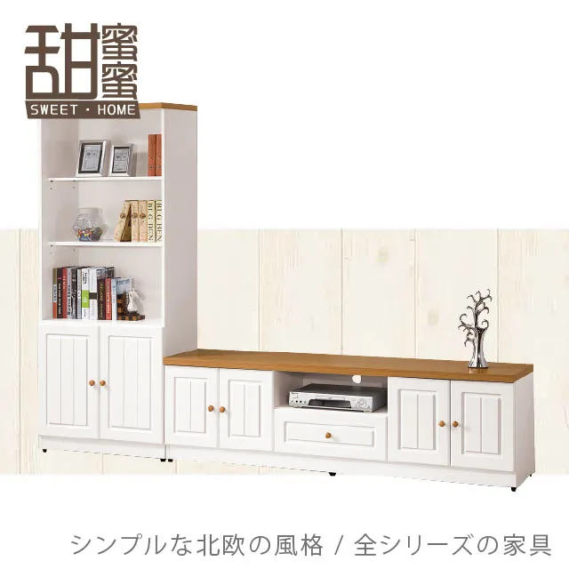 《甜蜜蜜》頌音4尺電視櫃 歷史價格詳細信息