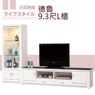 《甜蜜蜜》司德4尺石面餐櫃(全組) 歷史價格詳細信息