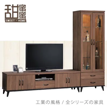 《甜蜜蜜》邁坤淺胡桃4尺電視櫃／收納櫃 歷史價格詳細信息