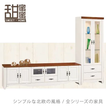 《甜蜜蜜》弗蕾爾2.64尺中抽書櫃 歷史價格詳細信息