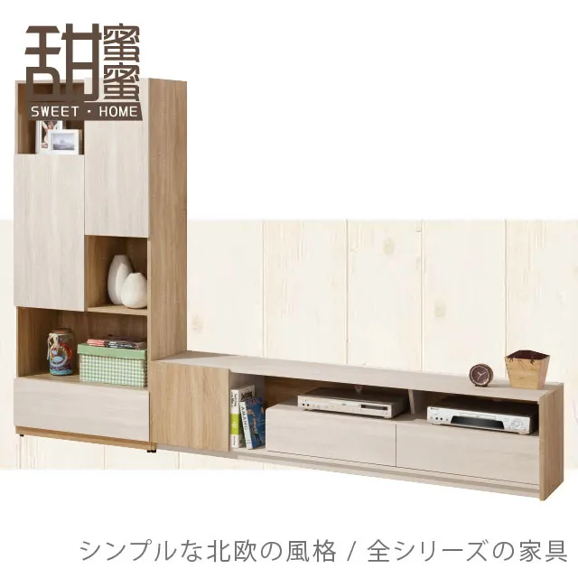 《甜蜜蜜》樂比8.3尺L櫃／電視櫃／展示櫃 歷史價格詳細信息