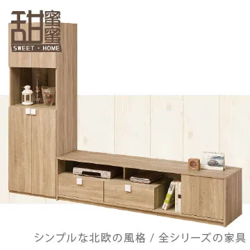 《甜蜜蜜》樂比8.3尺L櫃／電視櫃／展示櫃 歷史價格詳細信息