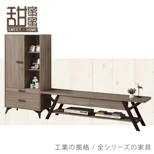 《甜蜜蜜》比羅6.5尺雙面高鞋櫃 歷史價格詳細信息