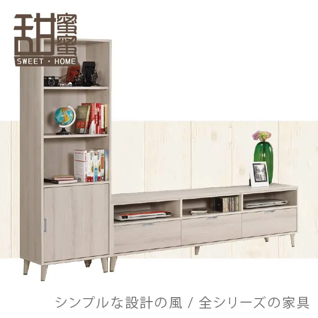 《甜蜜蜜》沐奇3尺多功能坐鞋櫃 歷史價格詳細信息