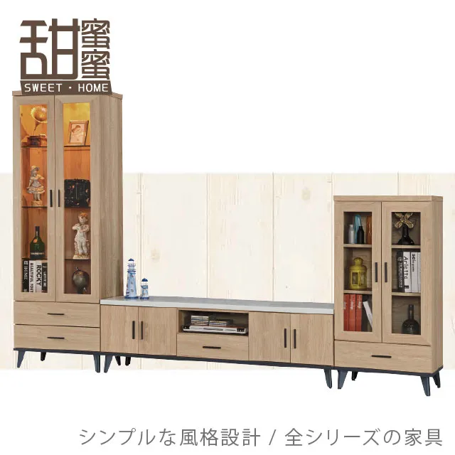 《甜蜜蜜》摩司黃橡木2.6尺三抽衣櫃 歷史價格詳細信息