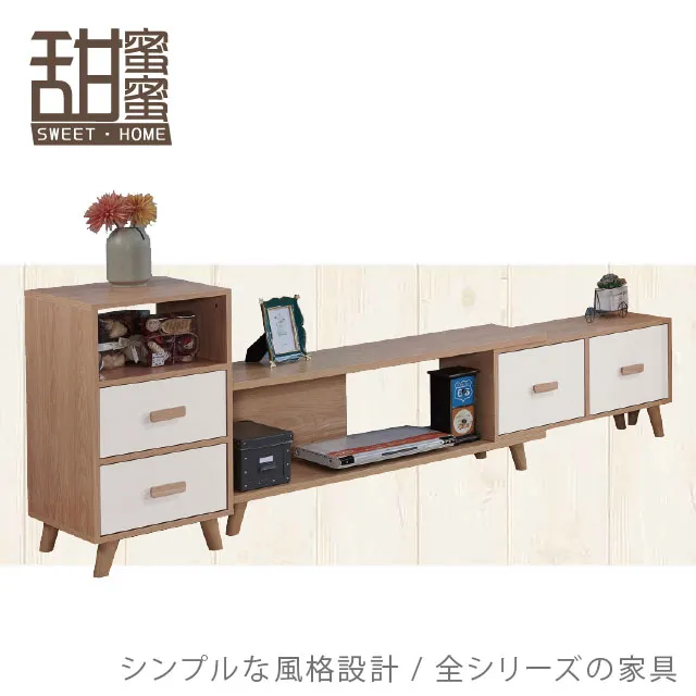 《甜蜜蜜》百慕達4尺鞋櫃／三門鞋櫃 歷史價格詳細信息