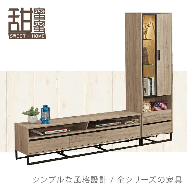 《甜蜜蜜》翔奕4尺開放式書櫃組 歷史價格詳細信息