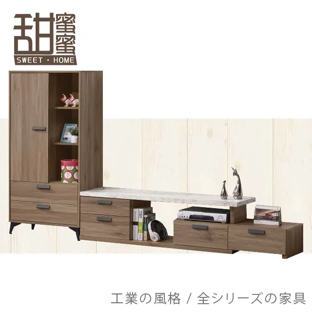 《甜蜜蜜》比羅6.5尺雙面高鞋櫃 歷史價格詳細信息