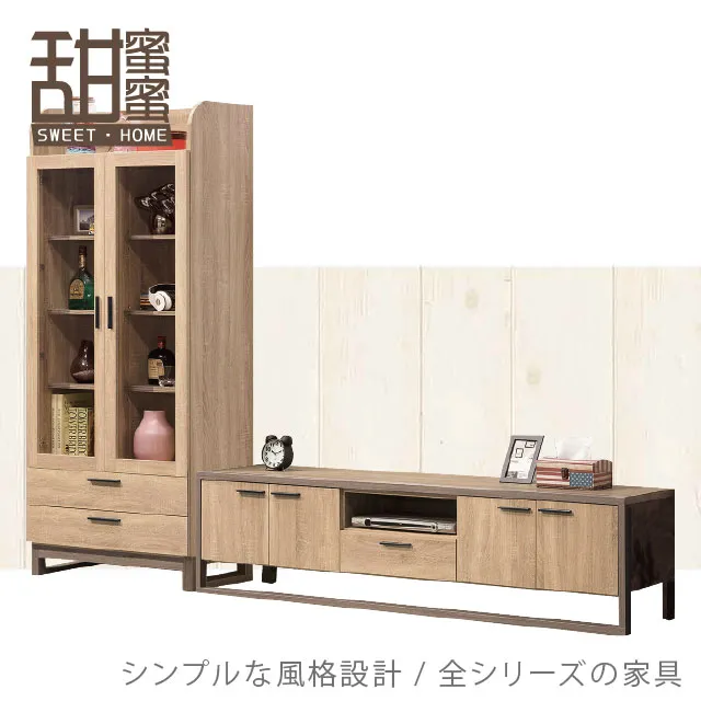 《甜蜜蜜》興泰8尺L型餐櫃／收納櫃 歷史價格詳細信息