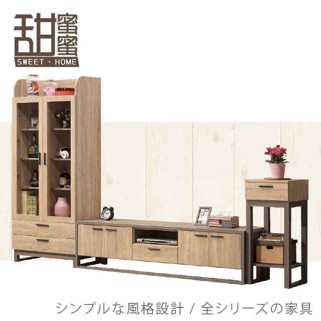 《甜蜜蜜》興泰8尺L型餐櫃／收納櫃 歷史價格詳細信息